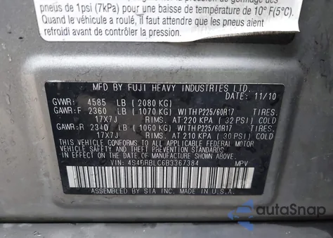 2011 Subaru Outback 2.5I Limited z USA, uszkodzony, nr VIN 4S4BRBLC6B3367384